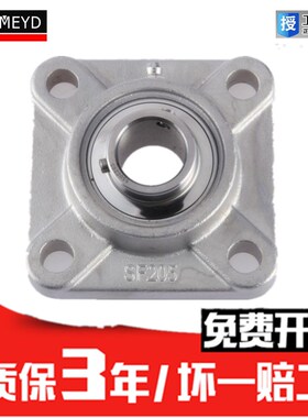 BMD进口带座外球面轴承UCF212 213 214 215 216 217 218/P5