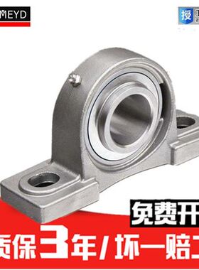 BMD进口带座外球面轴承UCP208 209 210 211 212/P5