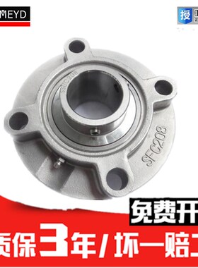 BMD进口外球面轴承座UCFC213 214 215 216 217 218/P5
