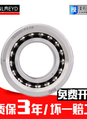 瑞典BMD进口滚珠丝杠轴承BSB060120/60TAC120B/P4/P2/60*120*20