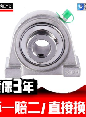 BMD进口带座外球面轴承UCPA209 210 211 212 213/P5