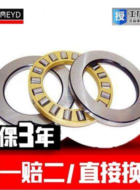 BMD进口推力圆柱滚子轴承81128 81130 81132 81134 81136 81138P5