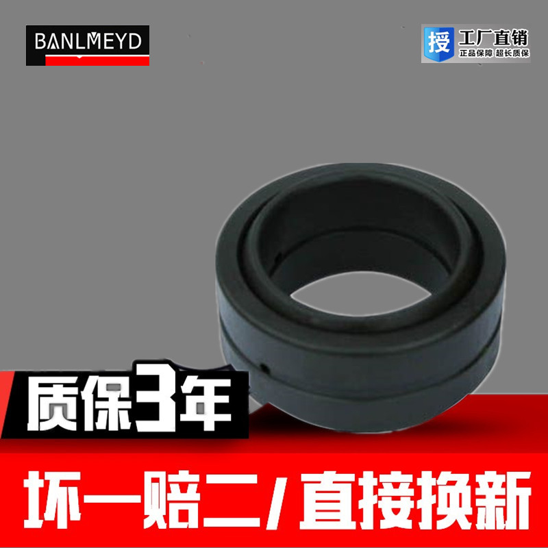 瑞典正品BMD进口关节轴承