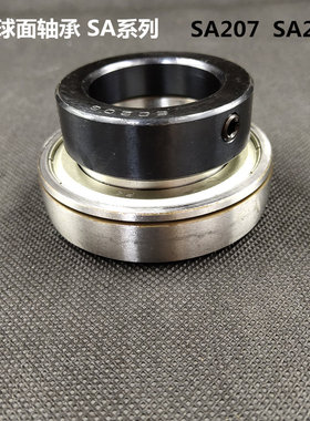 LK MZD FK外球面轴承UD205 UD206 SB203 SB204 HC206 SA207 SA208