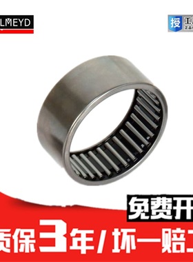 瑞典BMD无内圈滚针轴承RNAV4004 RNA4902  NAV 4005 4012 4926