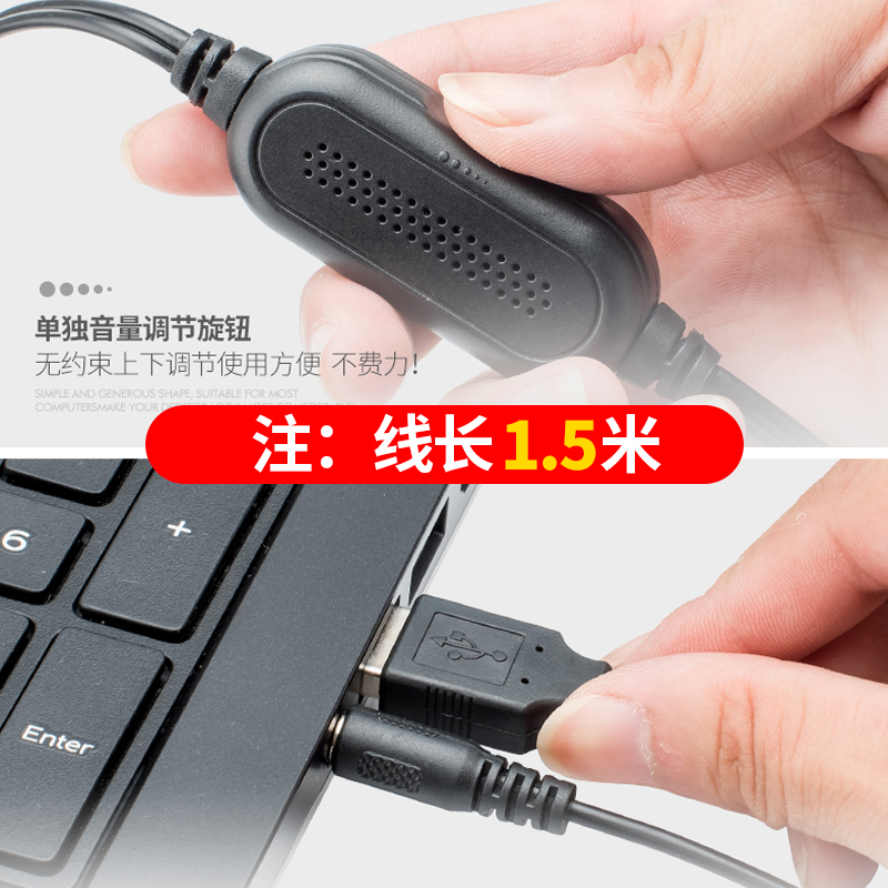 音響  長條迷妳筆記本b大喇叭揚聲器桌面投儀外接影響台式機電腦在類目 影音電器, 電腦多媒體音箱中 - 來自Buy2taobao.com提供專業的淘寶代購服務