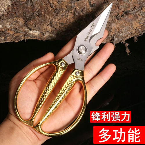 德国厨房剪刀加厚强力鸡骨剪