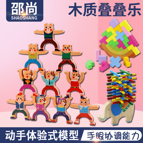 彩棒大象平衡木益智中班桌面游戏