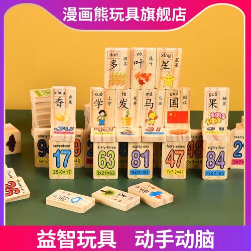 教玩具幼儿园科学区玩具科学发现