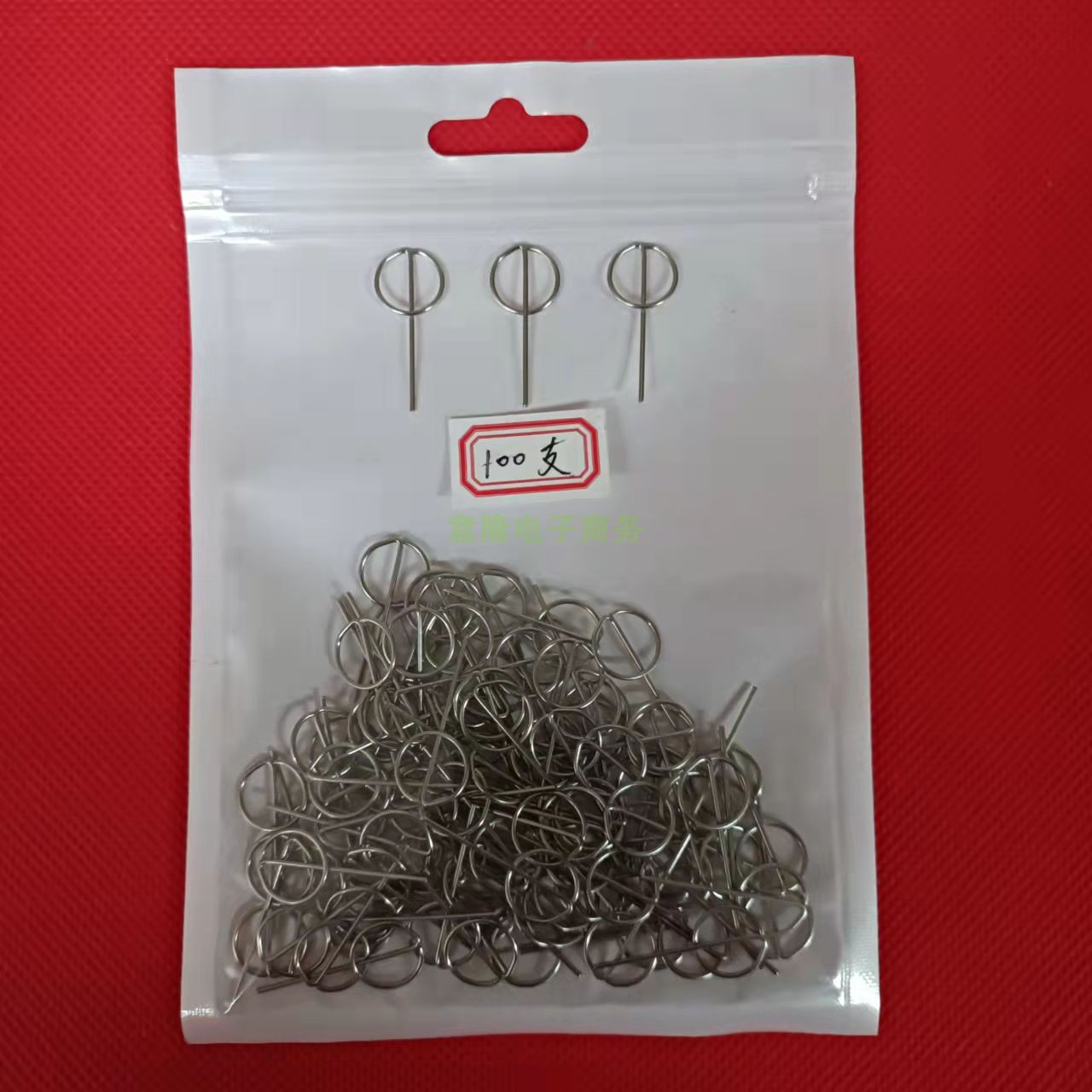 通用手机取卡针开卡器加长不锈钢