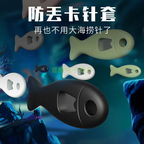 手机通用取卡针防丢安卓VIVO苹果