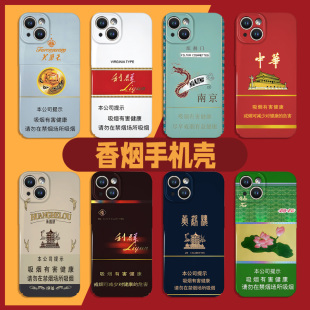 盒装烟盒适用小米13手机壳11全包10新款12x套12s不撞壳pro十三ultra菲林civi3/2情侣8趣味civi超火mix4硬壳1s