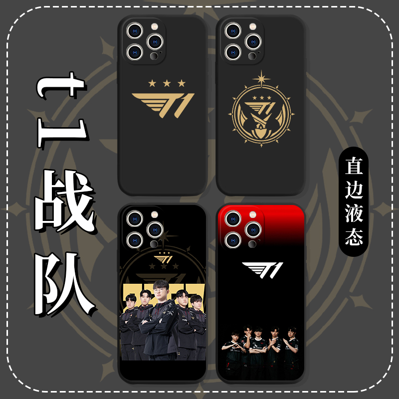 T1战队手机保护壳苹果14华为mate60faker李相赫iPhone15promax小米13同款OPPO周边vivo游戏12创意11个性40适