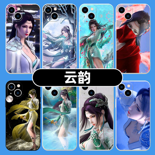 斗破苍穹云韵手机壳苹果14适用华为mate40pro漫画iphone15promax插画30vivo周边8oppo小米13x小说P60国漫P50p