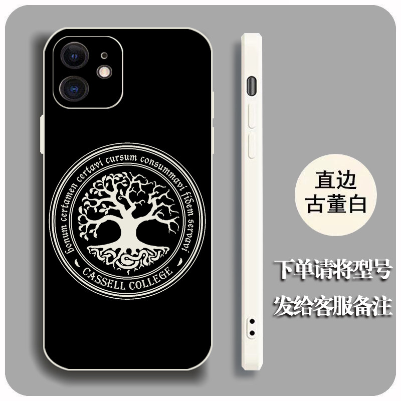 龙族卡塞尔学院徽章半朽