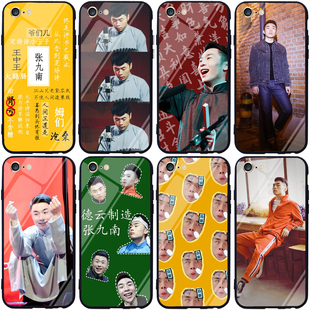 张九南手机保护壳适用OPPO同款R11/R11s系列R15/R15x/R17德云社Plus/PRO+/Reno/iphone/VIVO苹果华为小米荣耀