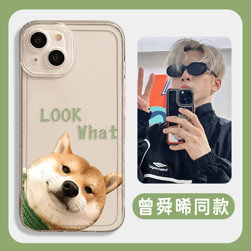 曾舜晞同款手机壳适用苹果15华为mate60pro狗狗iphone14小狗p60小米13周边12柴犬iqoo套oppo红米vivo荣耀nova