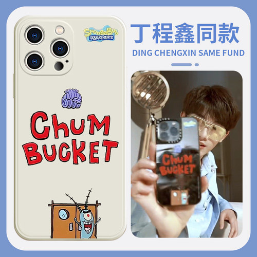 丁程鑫手机保护壳适用荣耀60同款10/10i/20/20i/20S海绵宝宝30/30S/50/60/70/80同款Pro+/SE/plus时团X40/X50