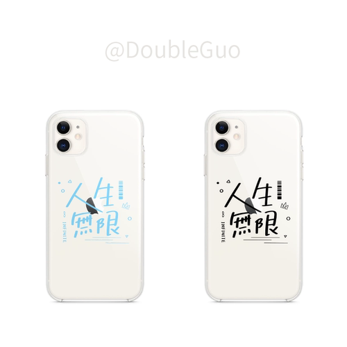 「DoubleGuo」人生无限系列 包邮五月天手机壳周边