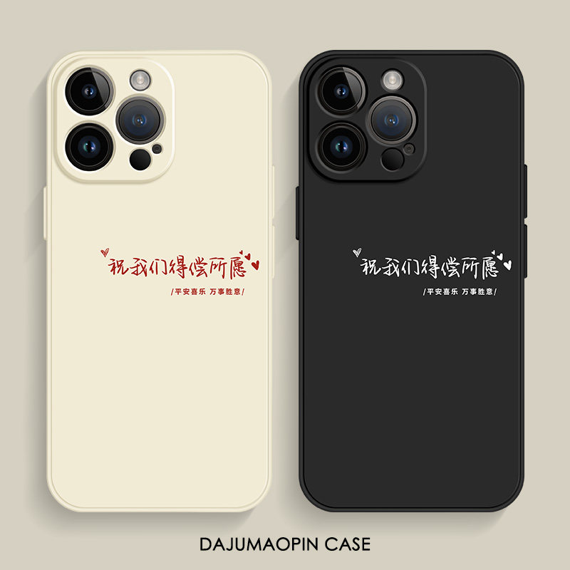 得偿所愿~爱心文字手机壳