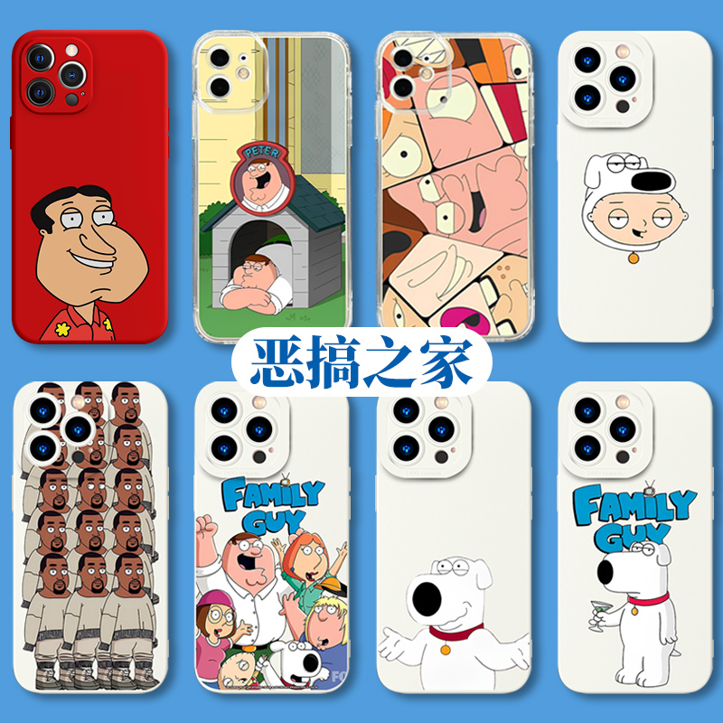 恶搞之家手机壳苹果14iPh