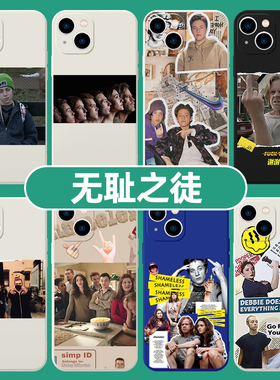 无耻之徒手机保护壳适用华为/shameless/P20/P30/P40欧美P50/P50E/p60/Pro/Pro+/Lite/art/rs/4G/5G版/plus/V