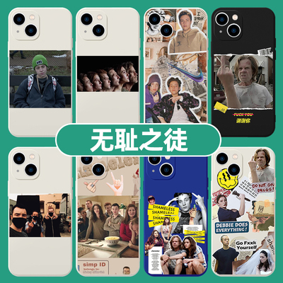 无耻之徒手机保护壳适用华为/shameless/P20/P30/P40欧美P50/P50E/p60/Pro/Pro+/Lite/art/rs/4G/5G版/plus/V