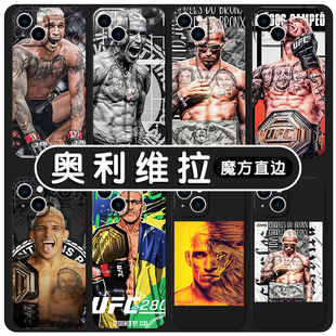 奥利维拉手机壳苹果14promax适用华为mate40pro拳击iphone13纹身UFC30vivo男生OPPO小米12男款11p男p40软壳xr