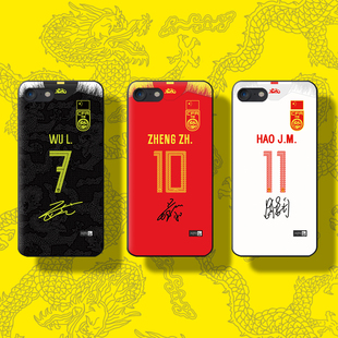 芒客 中国男足球郑智武磊手机壳13proM蒿俊闵韦世豪 颜骏凌张琳芃
