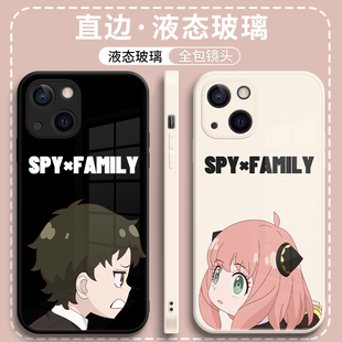 阿尼亚手机壳适用苹果13间谍过家家iPhone12可爱se情侣11promax卡通8plusx动漫7周边14液态xr玻璃xsmax达米安