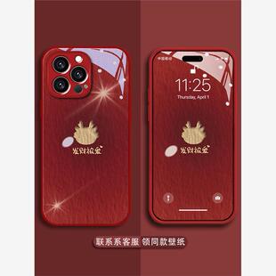 龙年发财被爱适用华为nova12手机壳荣耀100/90/80/70红色mate60pro新款nova11se女p40pro+钢化玻璃x40/x50i+