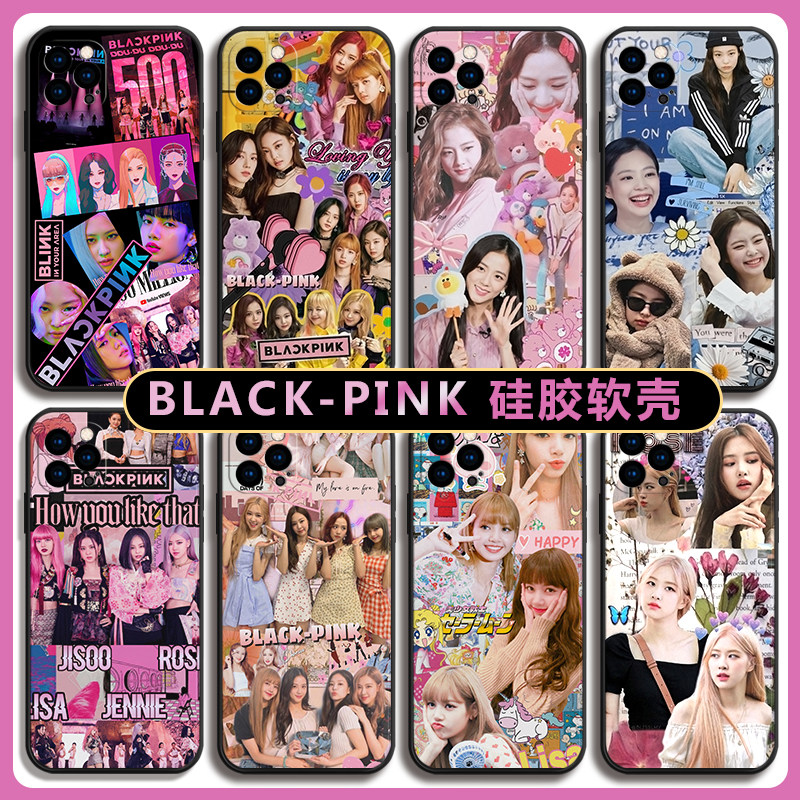 BLACKPINK粉墨女团手机保护壳适用苹果14iPhone13金智秀妮12MINI11promax朴彩英78/6s/xr全包xsmax矽胶保护套