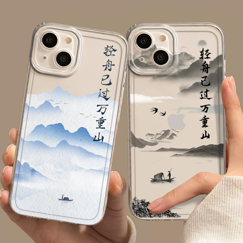 适用苹果14手机壳15pro水墨画13promax轻舟已过万重山11透明iPhonex古风12mini新款8plus新中式7国风xr书法xs