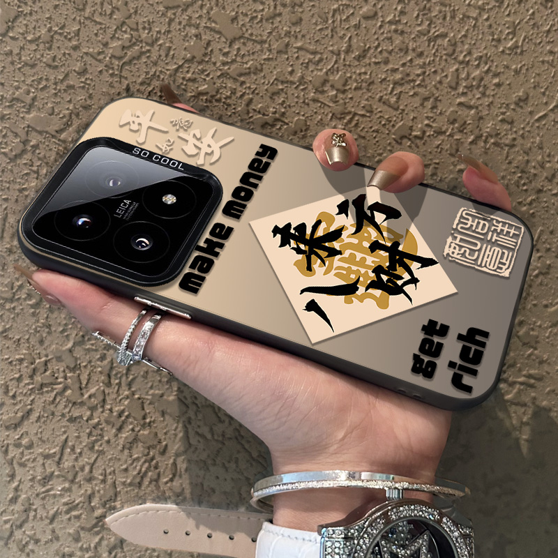 make八方来财适用小米14pro手机壳13新款12pro中国风12x情侣11高级感10s简约11ultra文字civi3男女防摔保护套