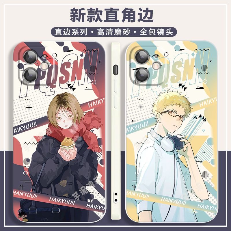 排球少年及川彻宫侑适用iqoo11s手机壳z8/9pro/10爱酷neo5/7se/vivoS17日向翔阳16周边15套X60/90影山飞雄80