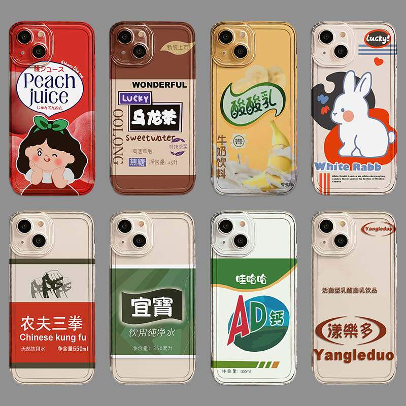 适用vivoS17手机壳s16pro趣味搞怪饮料瓶s15e男s12潮牌vivi情侣s10软硅胶s9/s7t/创意y78/y77立体全包保护套