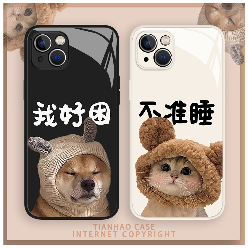 我好困适用苹果15Pro情侣手机壳iPhone14猫狗13趣味12搞怪11柴犬xsmax男女款xr任意机型8plus液态玻璃7套mini