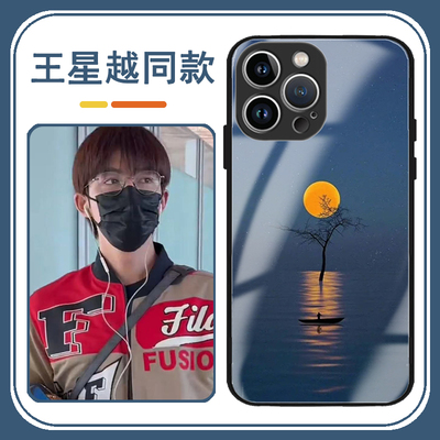王星越同款手机壳苹果15pro适用于华为mate60月下船opporeno11红米k70畅享60x荣耀100玻璃vivox100一加小米14