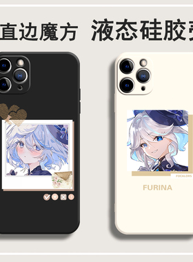 芙宁娜Furina水神手机壳适用苹果14plus芙卡洛斯13pro硅胶套opporeno9液态小米12华为p60原神vivoiqooneo11