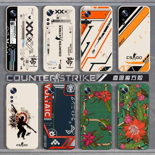 CSGO手机壳IQOONEO9PRO印花集VIVO二西莫夫3NEO8野荷IQOO7/5/3/Z6X/CS机游戏q2周边v15真我GT大师探索版Q3套