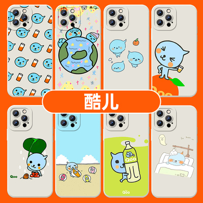 酷儿手机壳适用苹果14华为mate60周边iPhone15promax卡通OPPO小米13可爱vivo潮牌12饮料50夏季11夏日60小清新