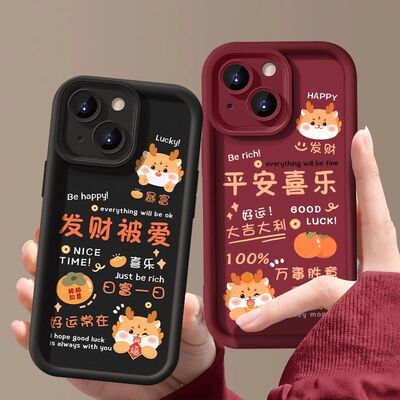 发财被爱适用iPhone苹果1