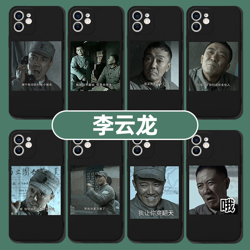 亮剑手机壳iPhone15华为m