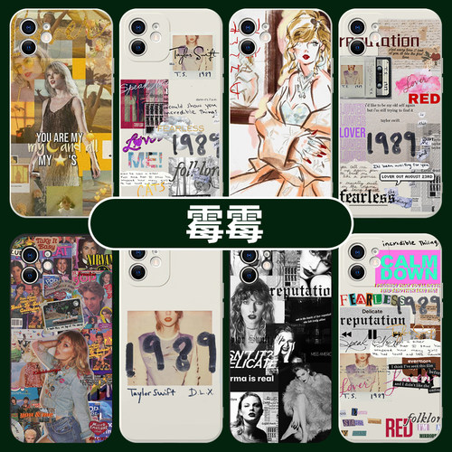 赤岱手机壳霉霉苹果14泰勒华为taylorswift小米13/lover适用iphone12promax/vivo/oppo/11/x/8/7/6荣耀红米p6
