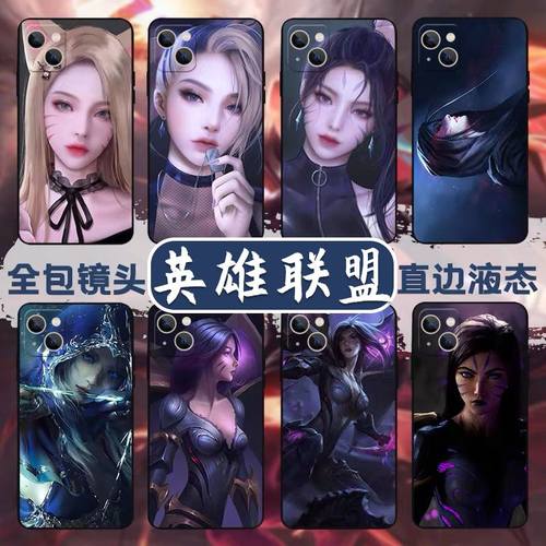 卡莎手机保护壳苹果14阿狸iPhone13promax萨勒芬妮mate40pro英雄联盟华为p50阿卡丽p40亚索kda适用11小米12套