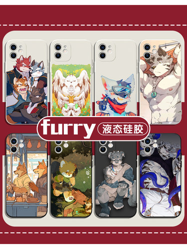 furry手机壳苹果14华为mate60周边iPhone15Promax小米13兽人OPPO肌肉vivo只狼12彩虹40兽设11兽圈30monster50