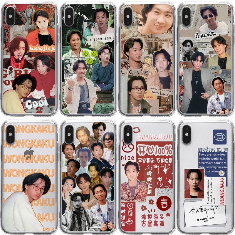 黄家驹手机壳适用苹果11/12/13/14promax华为nova9小米beyond周边图片