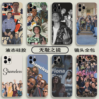 无耻之徒手机壳苹果15华为mate60美剧iPhone13promax卡神OPPO小米11欧美vivo12搞怪xr趣味x30TF适用shameless