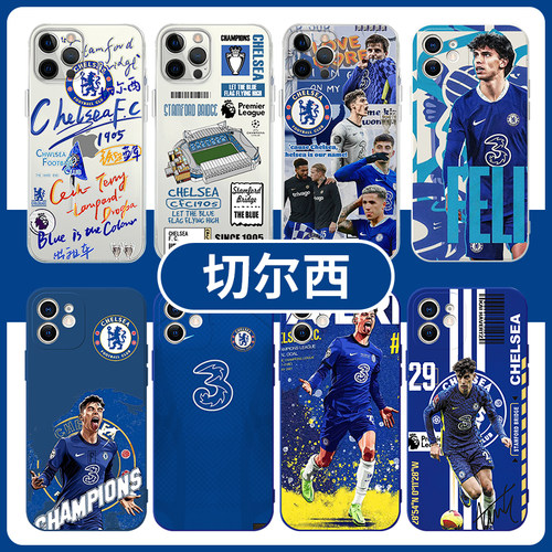 切尔西手机壳苹果13华为mate40哈弗茨iPhone14promax足球OPPO小米11球星vivo12球衣p40系列30恩佐x球队xr周边