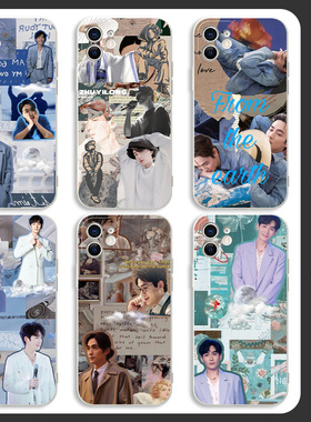 朱一龙同款手机壳i苹果14华为mate50Pro周边iphone13promax明星OPPO小米12写真p50适用40x励志p50语录xr创意p